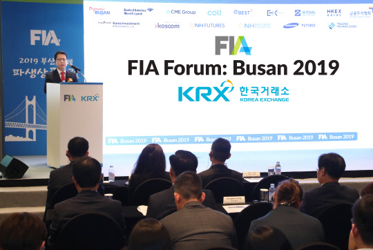 정지원 한국거래소 이사장은 14일 부산 파라다이스 호텔에서 열린 '부산 국제파생상품포럼'에서 환영 인사를 하고 있다. <한국거래소 제공>